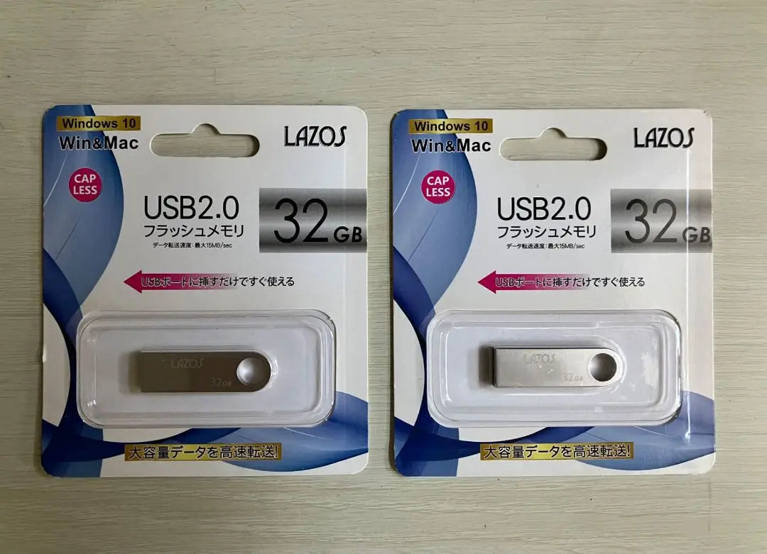 Lazos Flash Memory 32 GB [New unopened, 2 pieces] | LAZOS フラッシュメモリ32 GB【新品未開封、2個セット】