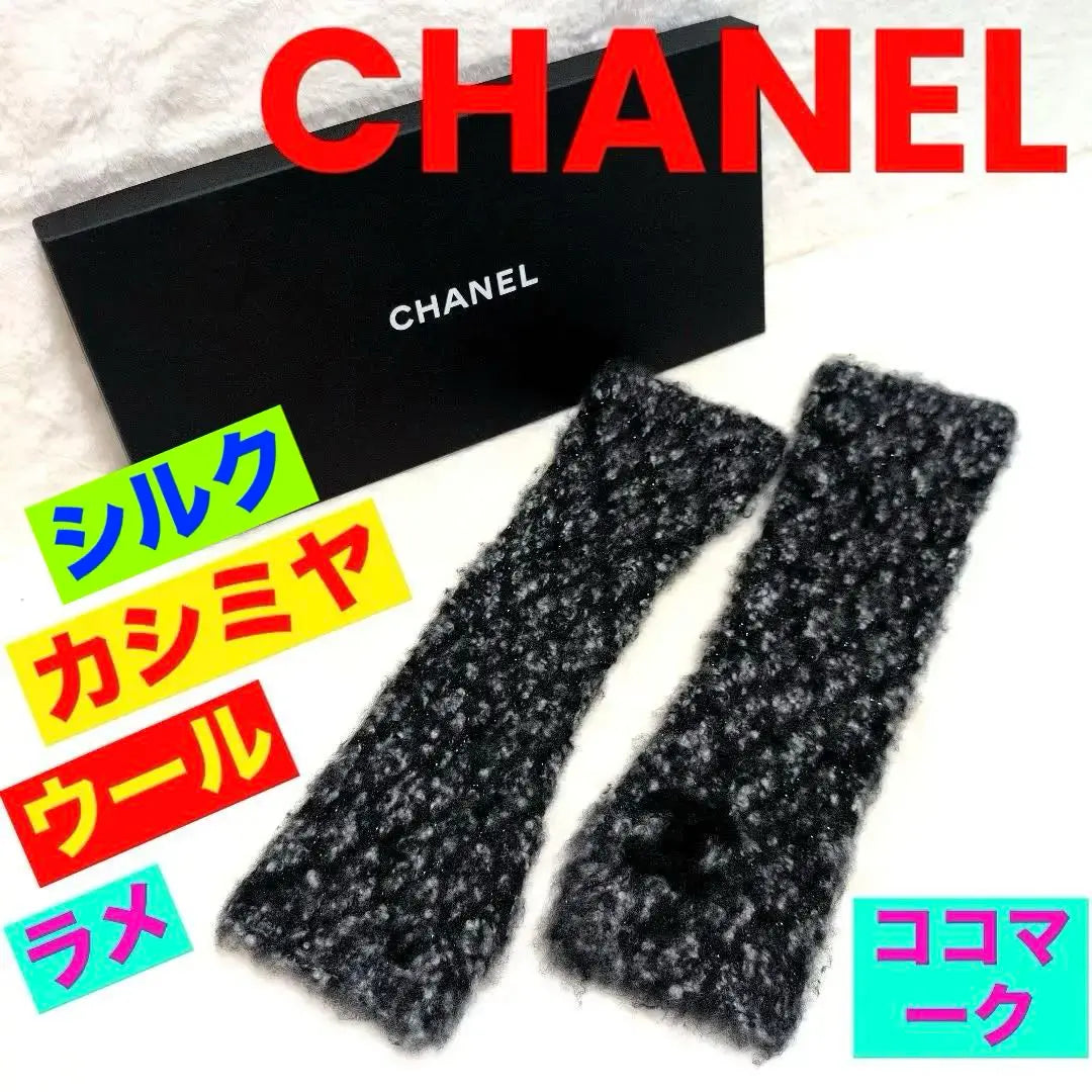 [✨ Seda y cachemira ✨] Calentador de brazos CHANEL Coco Mark Arm | 【✨シルク＆カシミヤ✨】CHANEL ココマーク アームカバー アームウォーマー