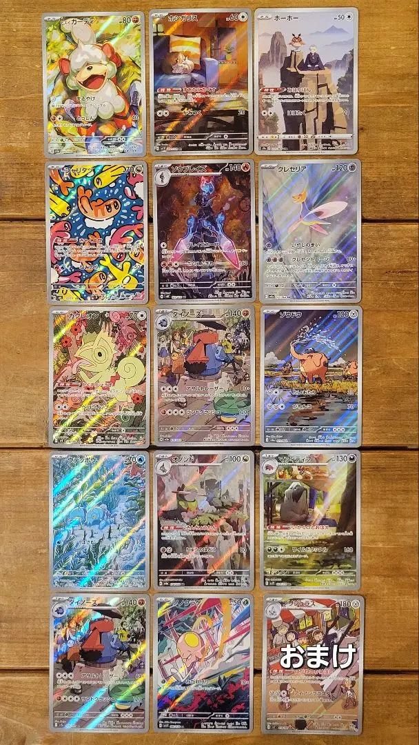 Cartas Pokémon AR Guardy Sharitatsu Soubura Rays Kacreon Cresseri