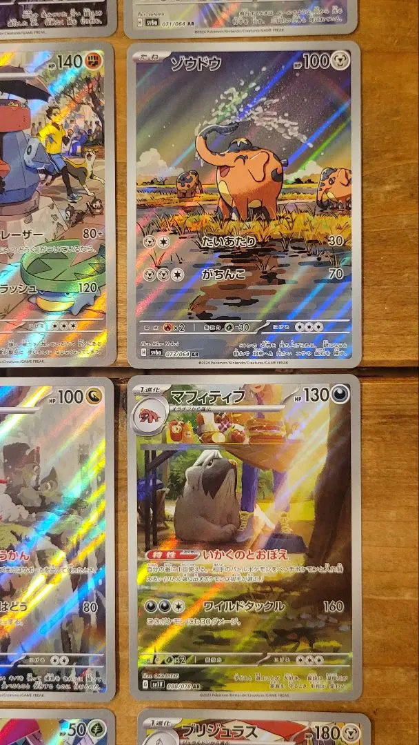 Cartas Pokémon AR Guardy Sharitatsu Soubura Rays Kacreon Cresseri