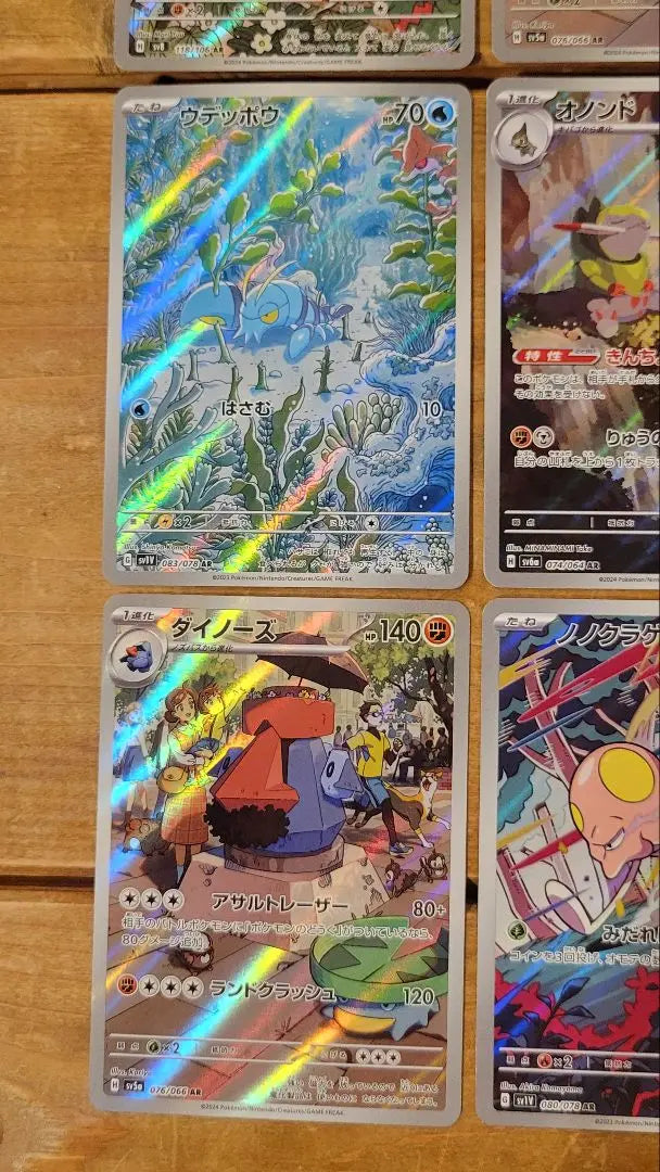 Cartas Pokémon AR Guardy Sharitatsu Soubura Rays Kacreon Cresseri