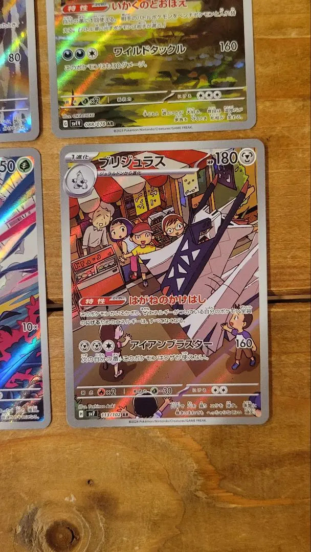 Pokemon Cards AR Guardy Sharitatsu Soubura Rays Kacreon Cresseri