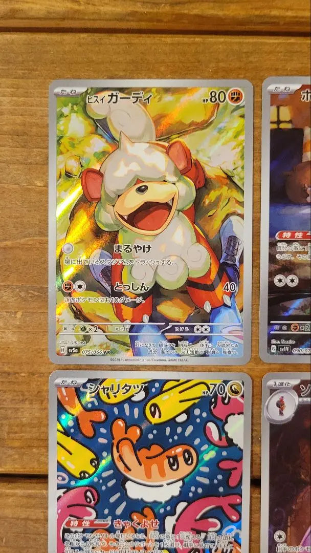 Cartas Pokémon AR Guardy Sharitatsu Soubura Rays Kacreon Cresseri