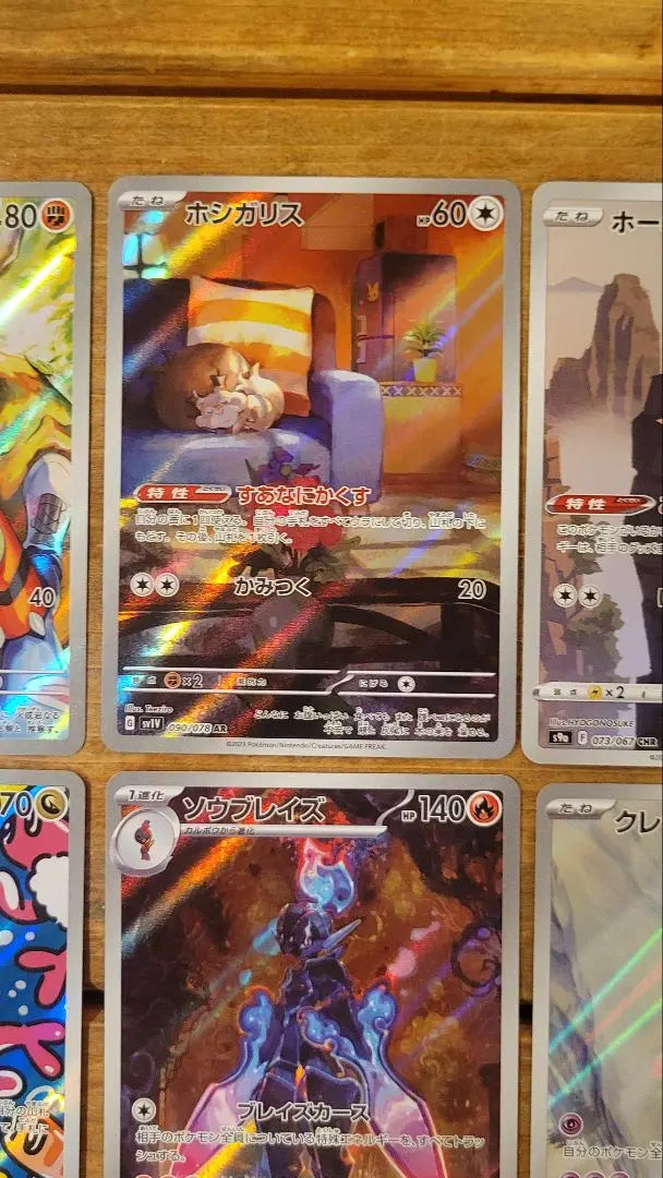 Cartas Pokémon AR Guardy Sharitatsu Soubura Rays Kacreon Cresseri