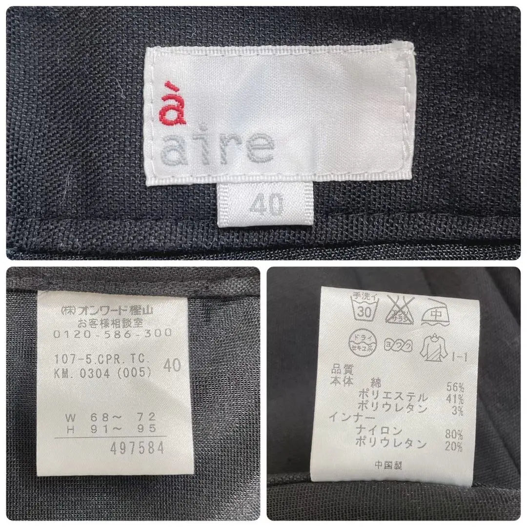 "Aer" (40) Pantalones acampanados Costura central Costuras Mar Máquina Hermosa Elegante Estándar | 『アエル』 (40) フレアパンツ センターシーム 無地 キレイめ 上品 定番