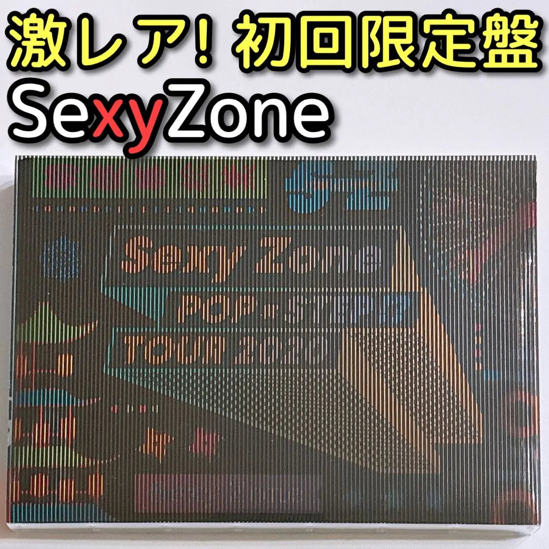 SexyZone POP×STEP! ? TOUR 2020 First-time limited disk DVD