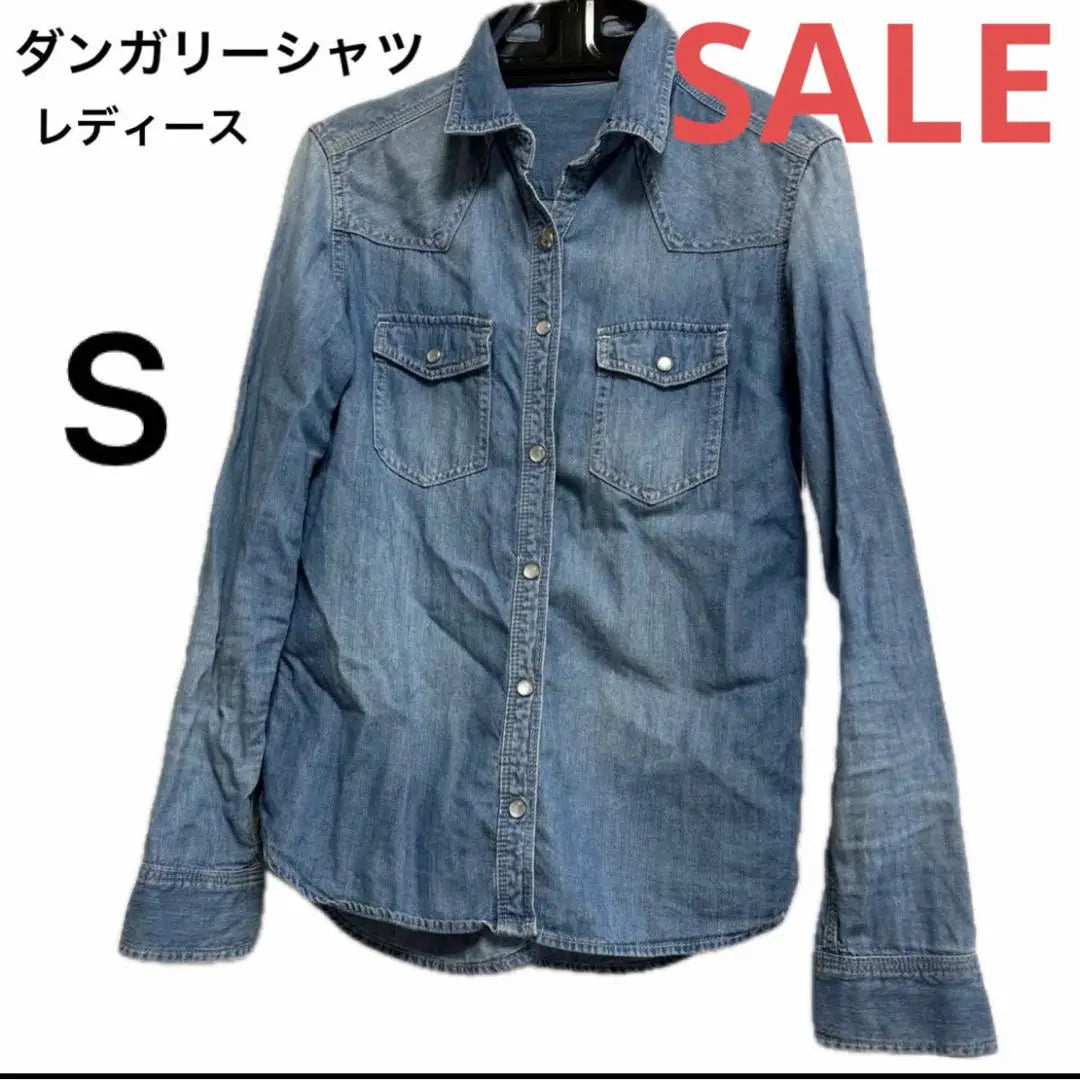 ❤️First come, first served❤️Dungare Shirt Women's Shirt Denim S