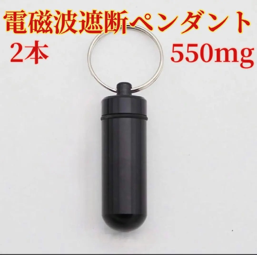 [Limited quantity] CMC pendant 550mg portable black 2 pieces