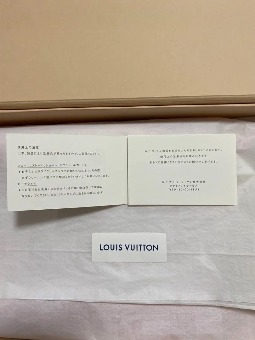 LOUIS VUITTON Louis Vuitton shawl brand new and unused