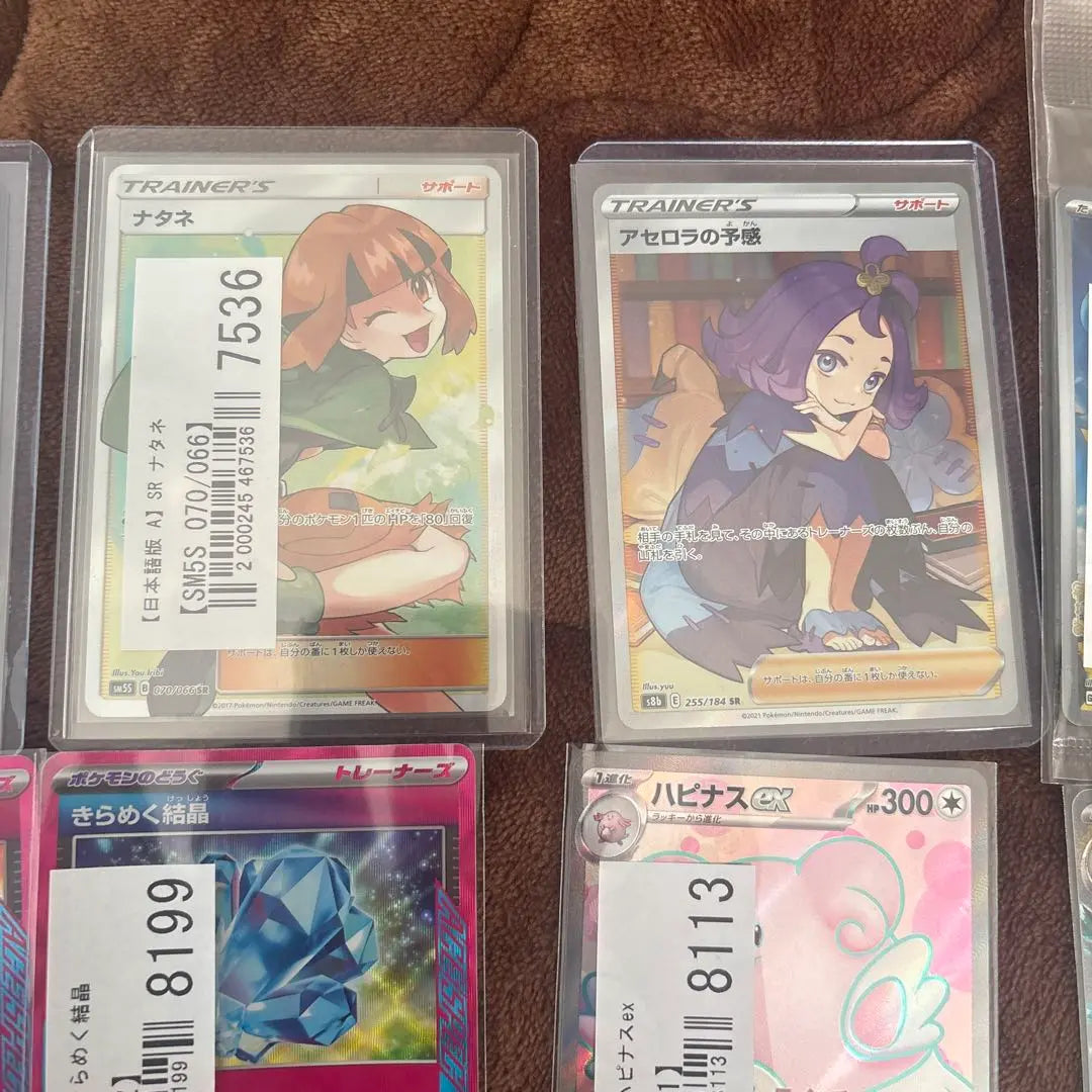 Cheap set Pokemon Natane SR etc.