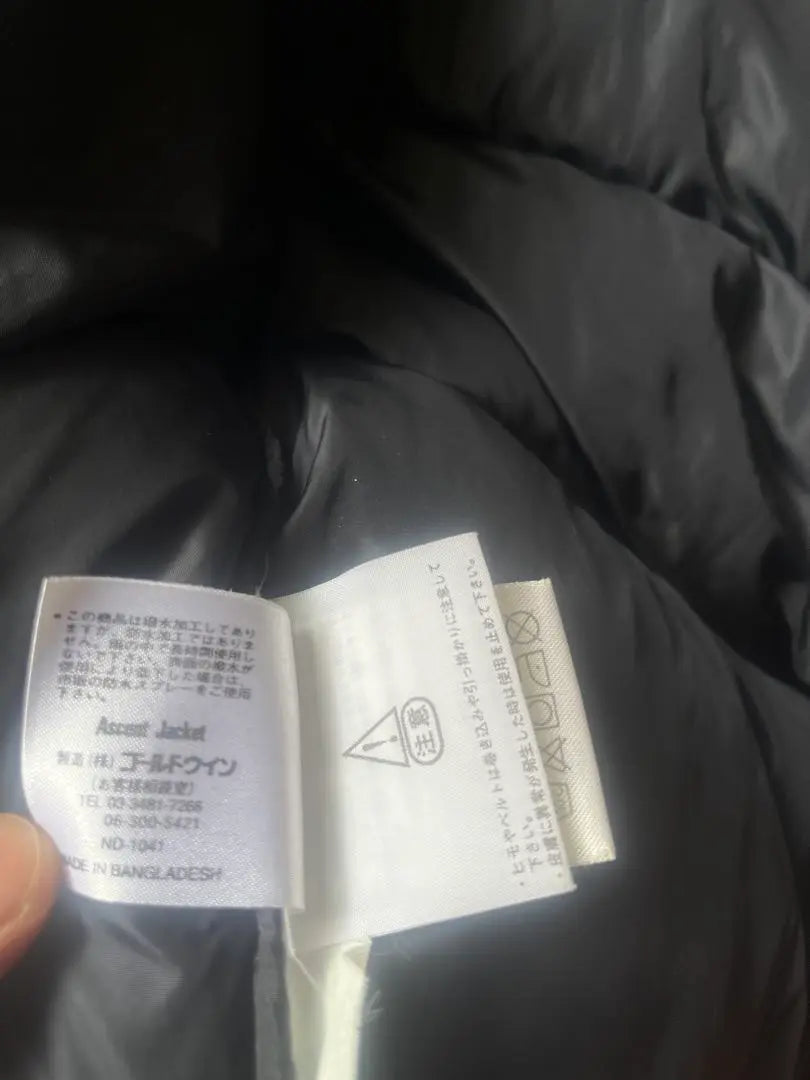 North Face Ascent Down 90s XL Raro | ノースフェイス アセント 90s XL 希少