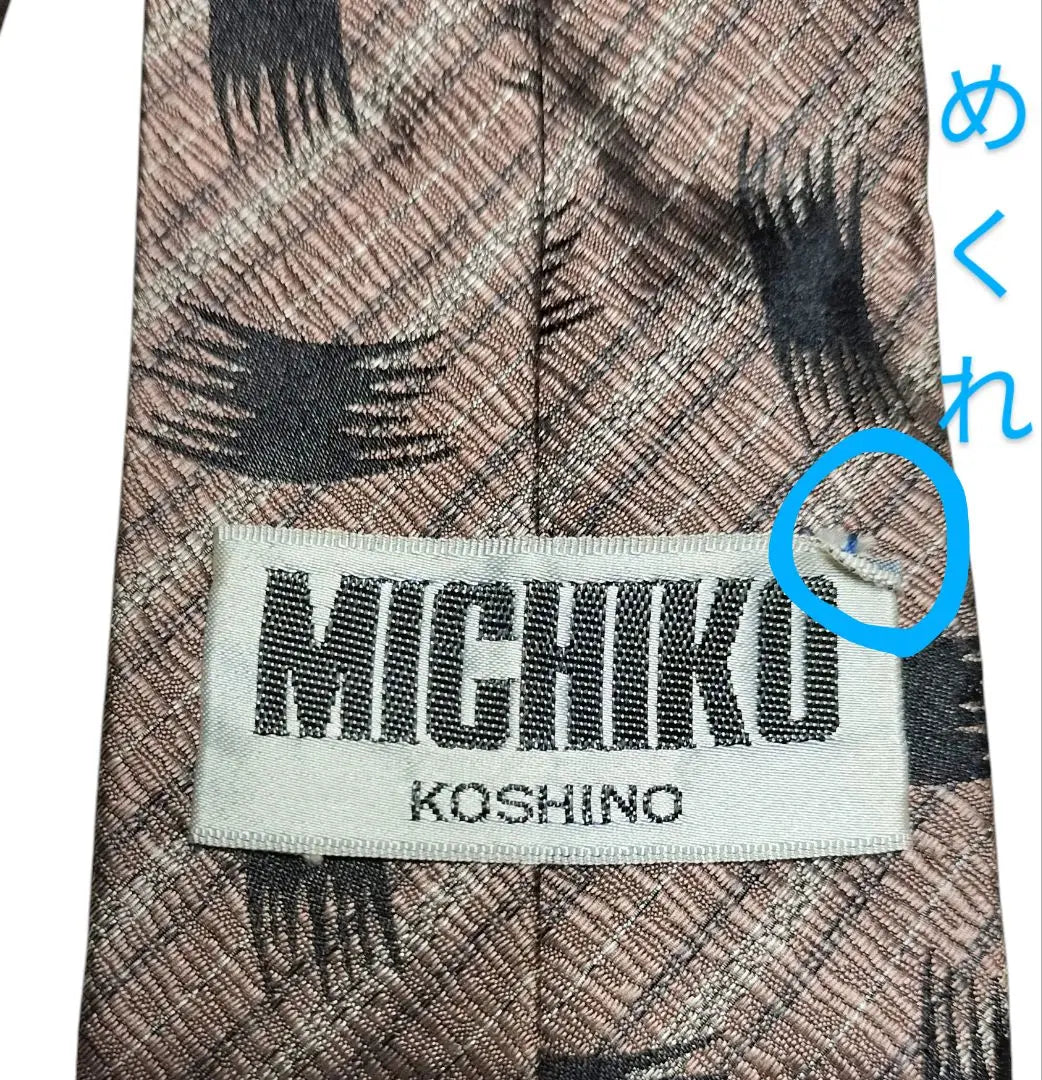 MICHIKO KOSHINO Tie Made in Japan 100% silk