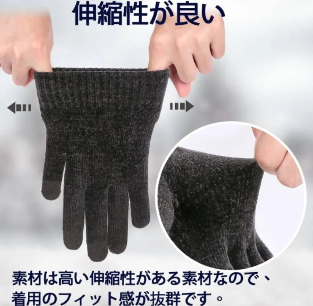 Guantes de punto resistentes al frío para hombre compatibles con smartphones Bicicleta elástica ligera y lisa | ニット 手袋 防寒 メンズ スマホ対応 軽量 無地 伸縮性 自転車