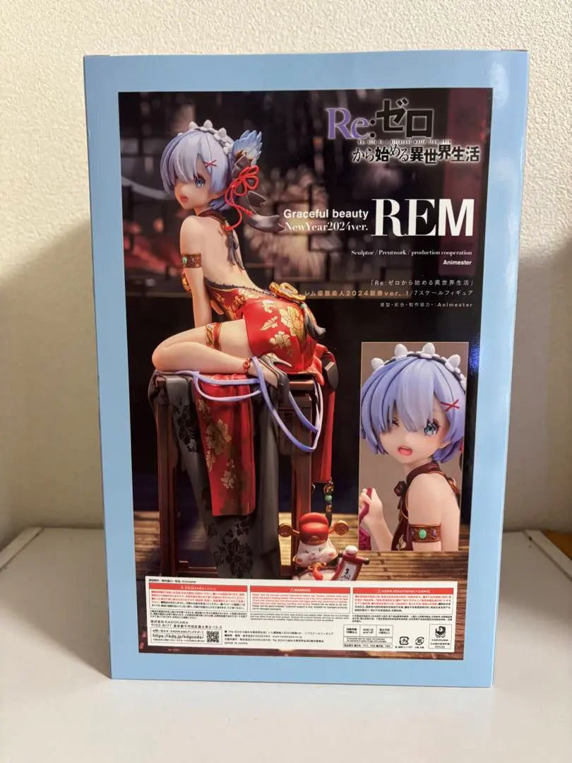 KADOKAWA REM Belleza elegante 2024 Año nuevo ver. Re: Cero Rem