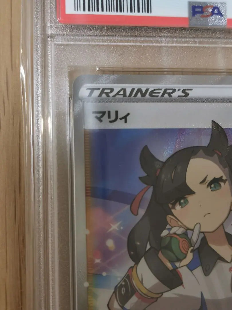 PSA10☆Marie SR 198/190 Shiny Star V