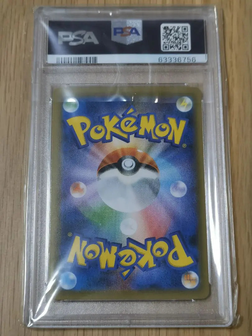 PSA10☆Marie SR 198/190 Shiny Star V