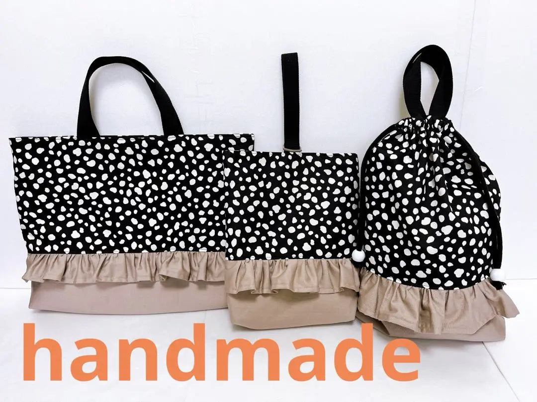 Preparation goods for kindergarten and school entrance ♡ 3-piece set ♡ Black Dalmatian ✖️ Dusty Beige ♡