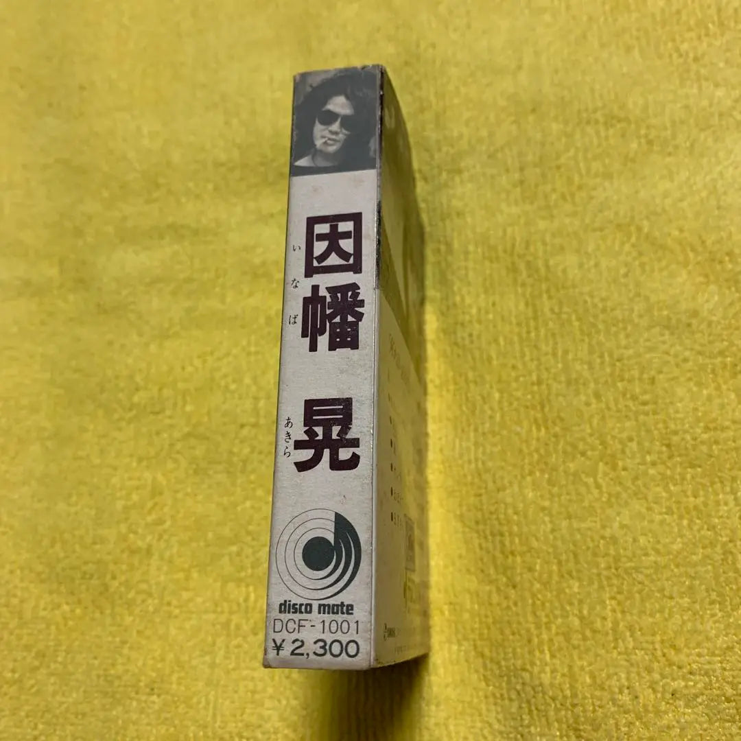 Inaba Akira Cassette Tape