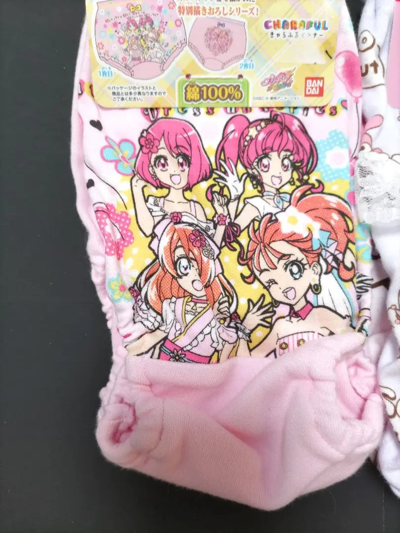 7〇PreCure, conjunto de pantalones cortos Sanrio de 4 piezas 110 cm | 7〇プリキュア、サンリオショーツ4枚セット110cm