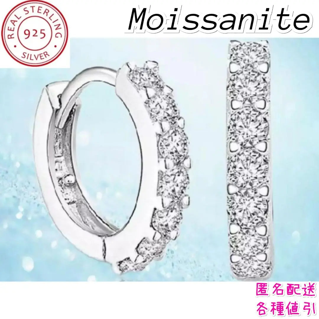 Earrings♪ Women's s925 platinum moissanite hoop simple birthstone