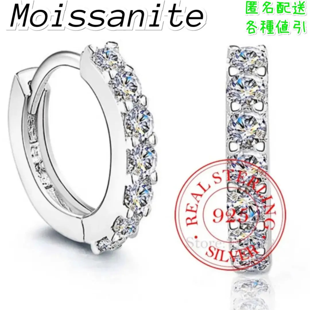 Earrings♪ Women's s925 platinum moissanite hoop simple birthstone