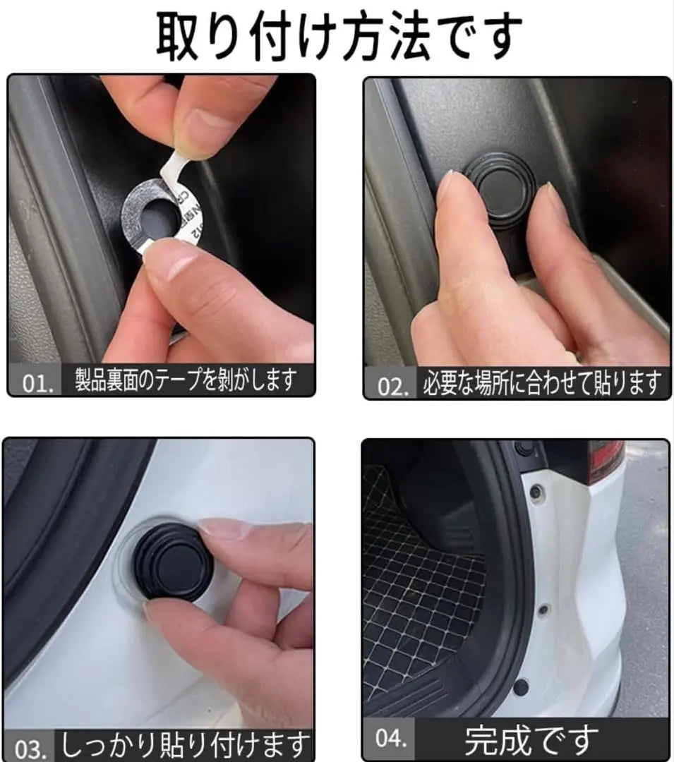 Car Door Cushion Set of 20 Car Door Collision Prevention Car Door Protection Sticker (Black)