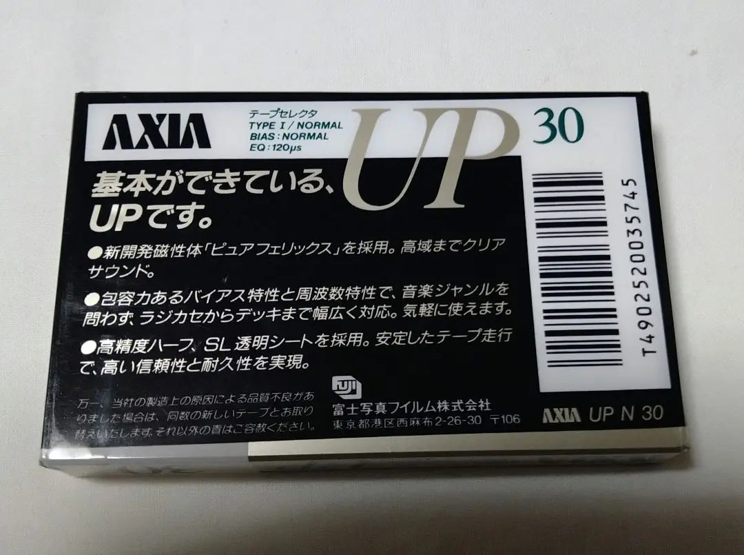 Sony X Ⅱ 46 50/ AXIA Cassette tape | SONY X Ⅱ 46　50/ AXIA　カセットテープ