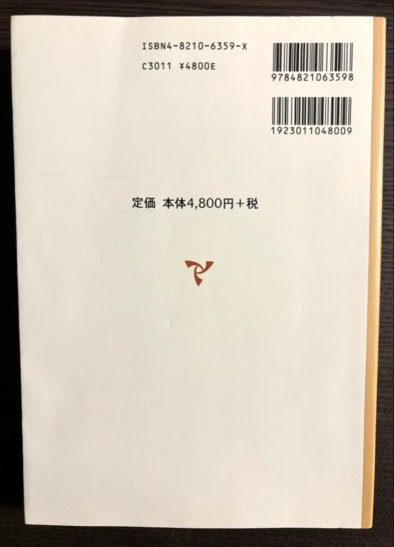 Explicaciones detalladas para la versión japonesa de WAIS SHR y para uso clínico práctico | 日本版WAIS―Rの理論と臨床 実践的利用のための詳しい解説