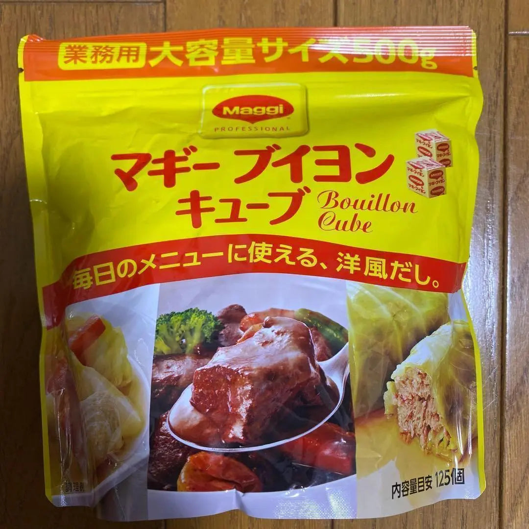 [2 bolsas] Cubo de caldo Maggie de gran capacidad, 500 g, consomé comercial