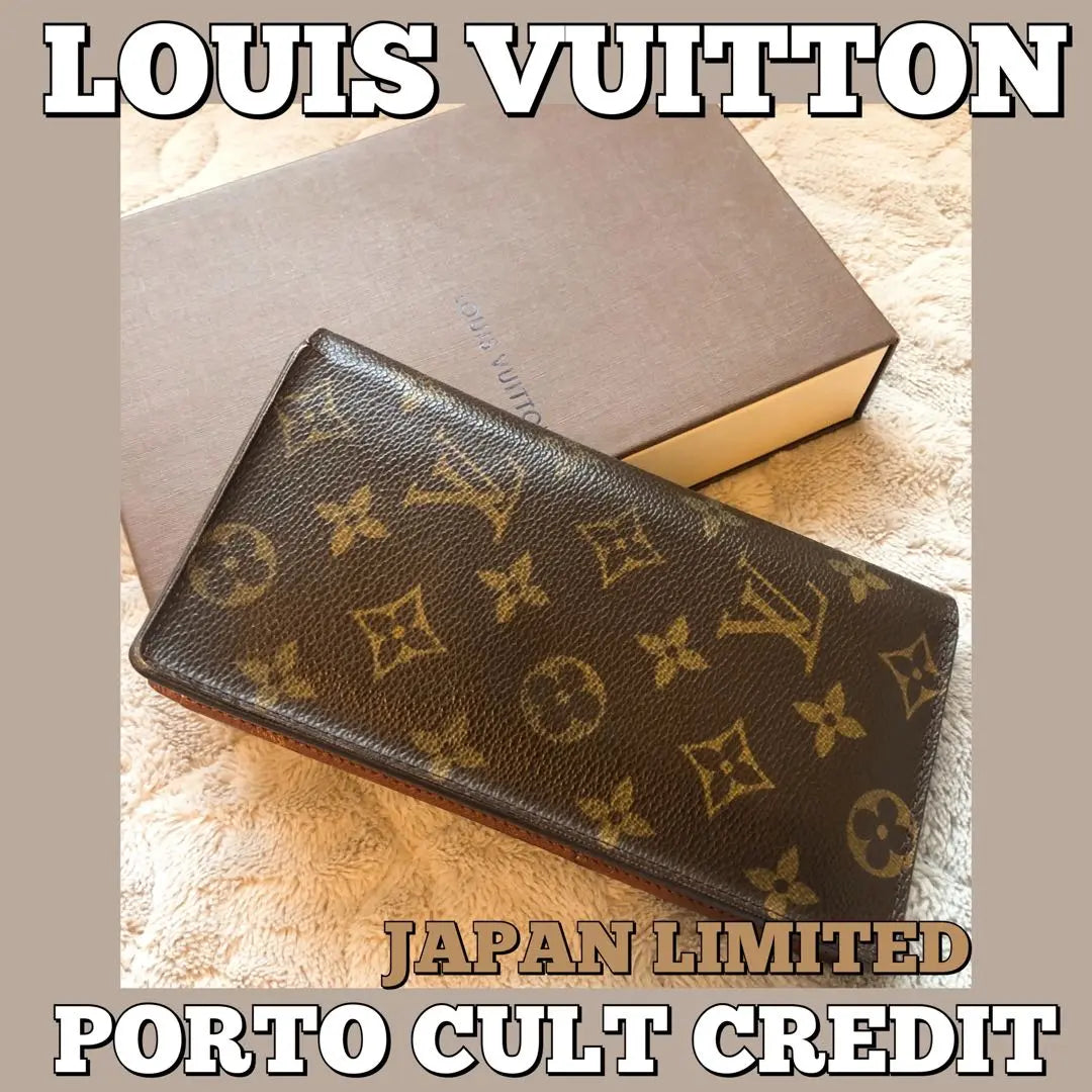 ★Limitado a Japón★Louis Vuitton/Cartera larga/Monograma/Porto Carte Credit Yen/Billbox