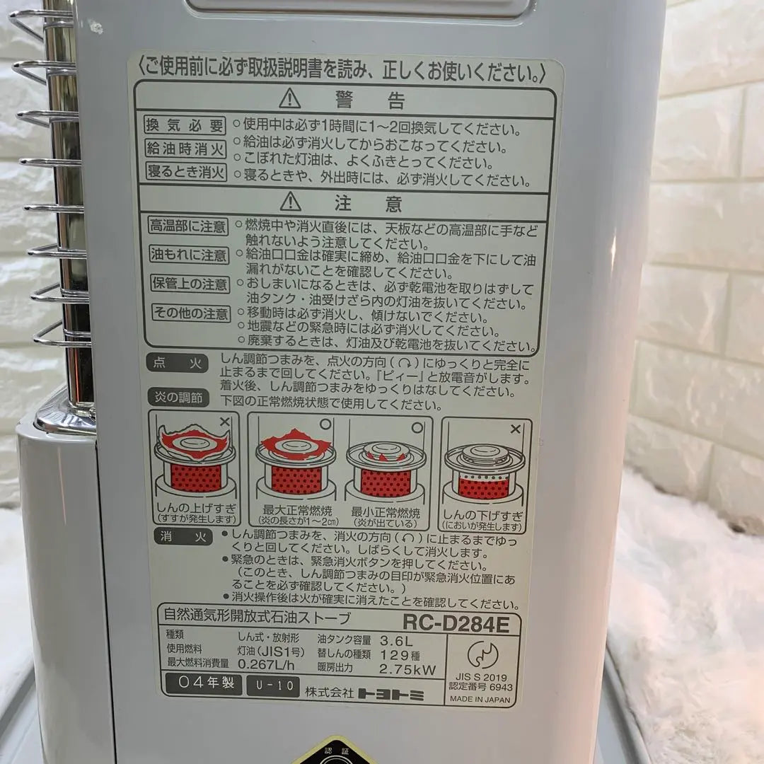 Estufa de aceite TOYOTOMI RC-D284E Fabricada en 2004