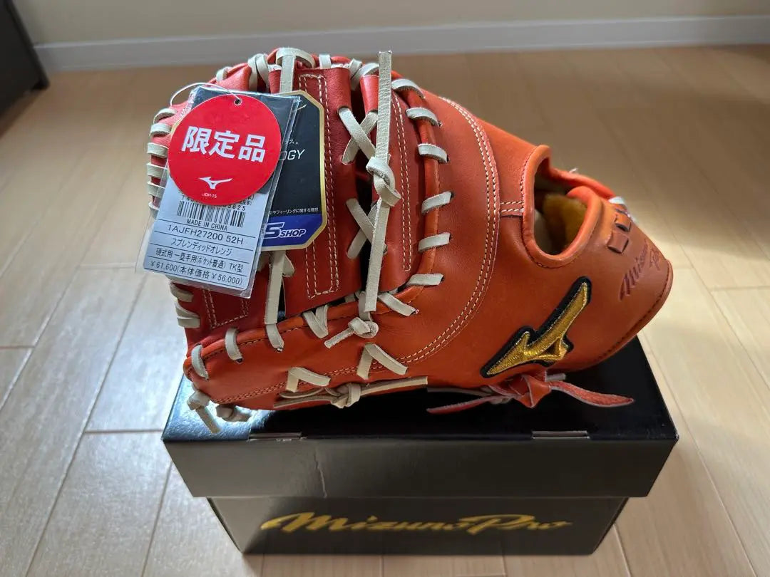 Mizuno Pro Hardball Gloves First Baseman First Mitt For Left-Throw