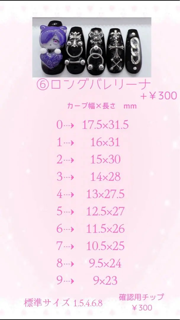 [No.023] Nail tip ♡ Subculture ♡ Clear nail ♡ Glitter nails ♡ | 【No.023】ネイルチップ♡サブカル系♡クリアネイル♡ラメネイル