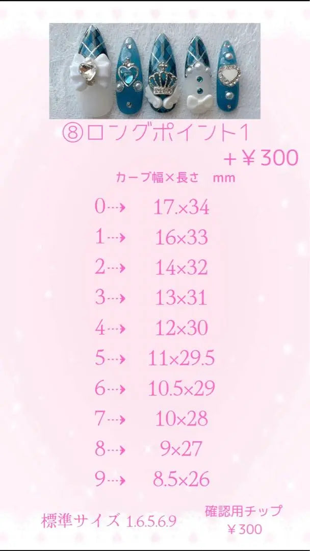 [No.023] Nail tip ♡ Subculture ♡ Clear nail ♡ Glitter nails ♡ | 【No.023】ネイルチップ♡サブカル系♡クリアネイル♡ラメネイル