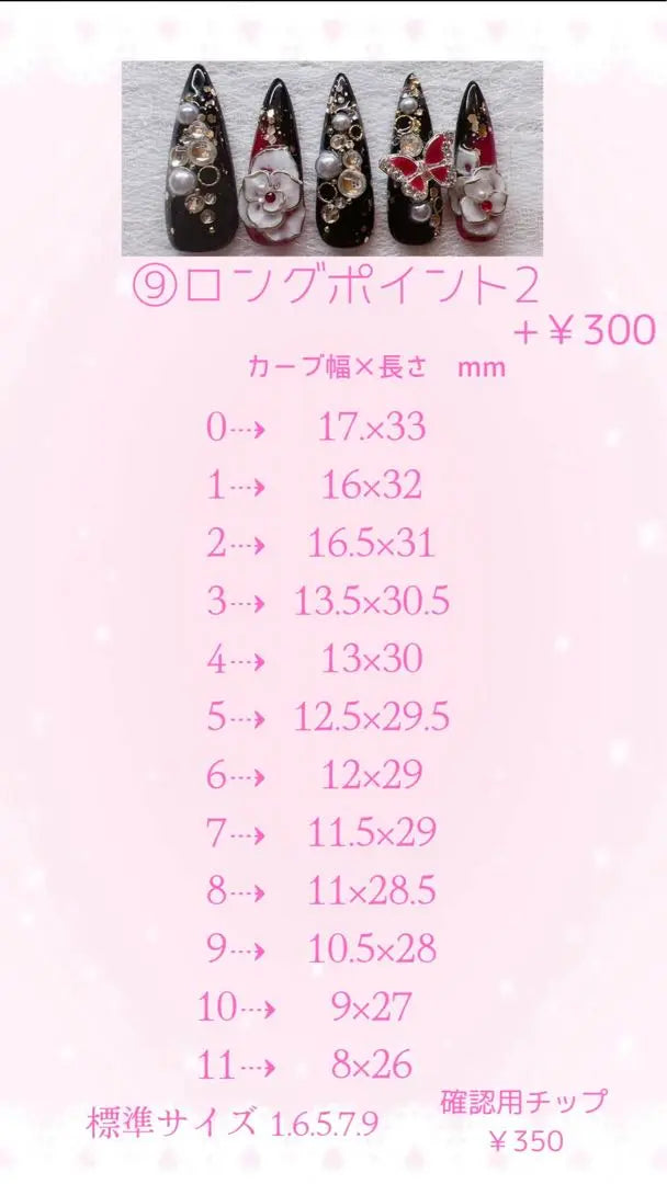 [No.023] Nail tip ♡ Subculture ♡ Clear nail ♡ Glitter nails ♡ | 【No.023】ネイルチップ♡サブカル系♡クリアネイル♡ラメネイル