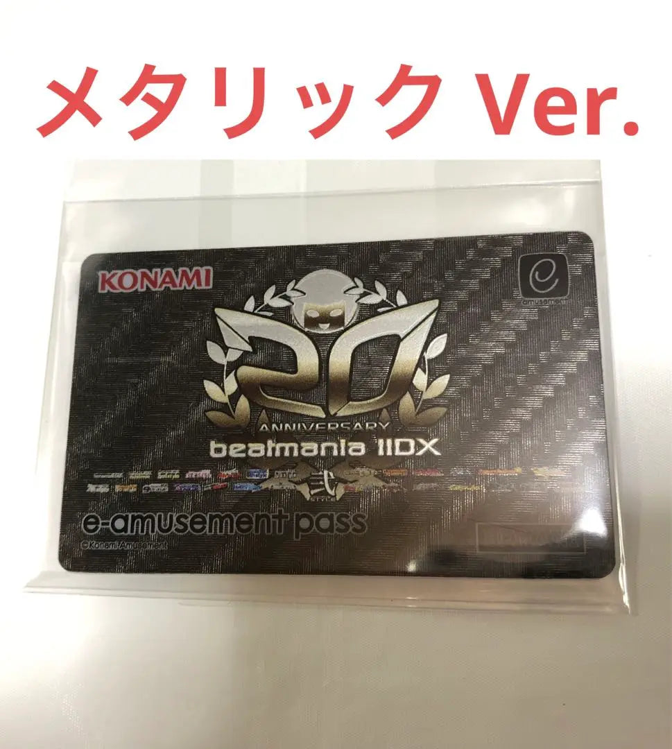 Tarjeta de acceso a entretenimiento electrónico metálica de edición limitada Konakure IIDX