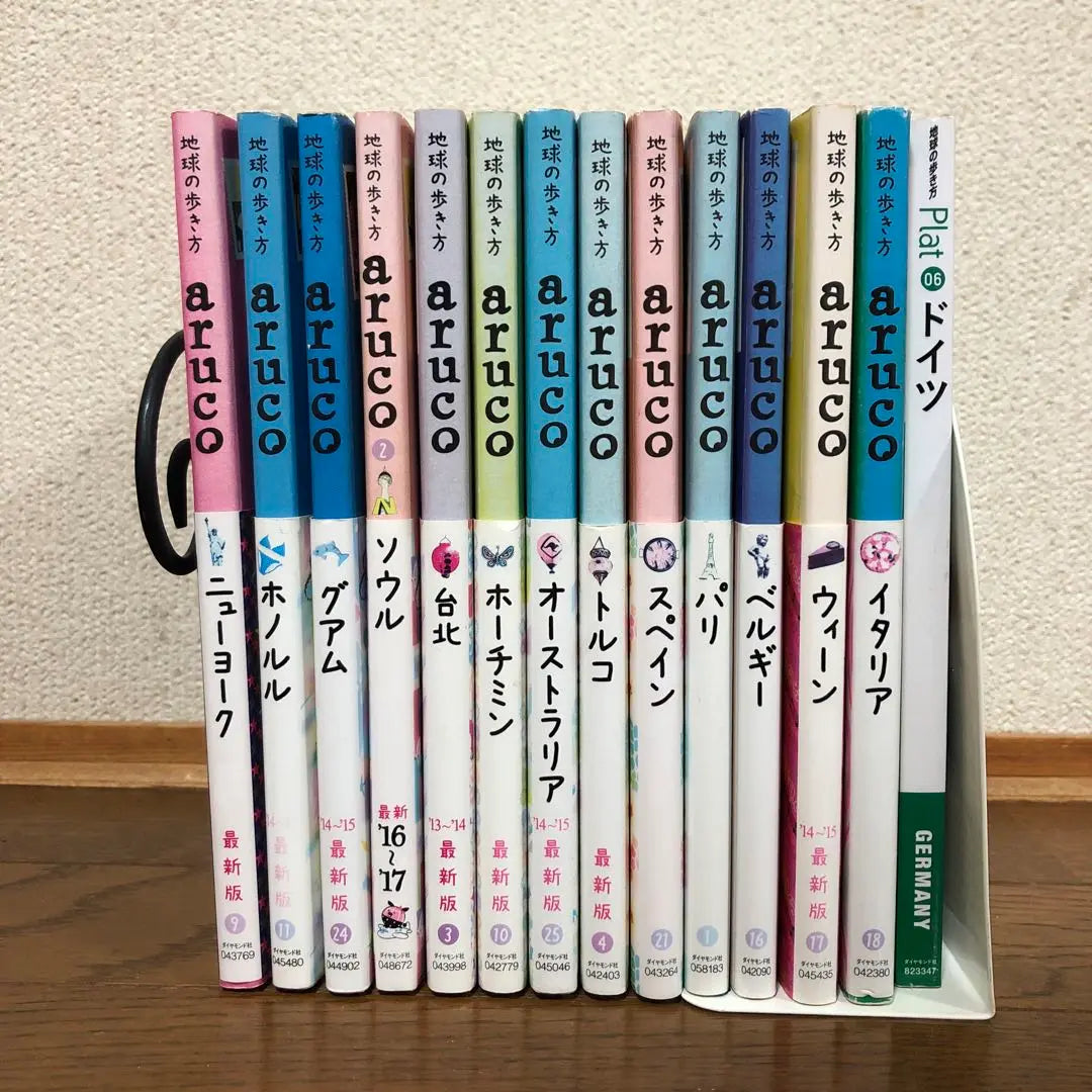 Aruco 13 books and 1 other book, total of 14 books, bulk sale, Travel Guide | 地球の歩き方aruco 13冊 他1冊 計14冊　まとめ売り　旅行ガイド