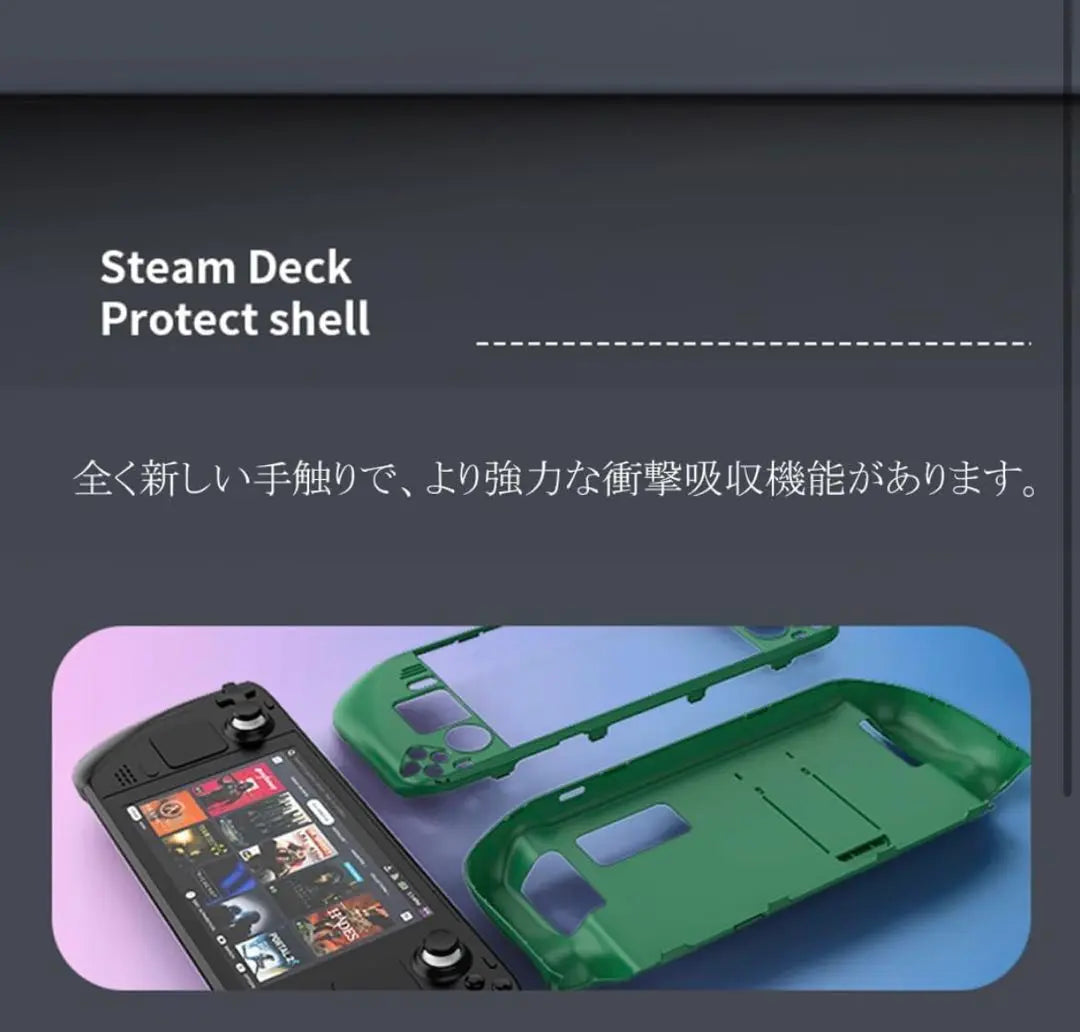 Light purple Steam Deck ❤️ 360 degree protective cover lightweight durable storage case