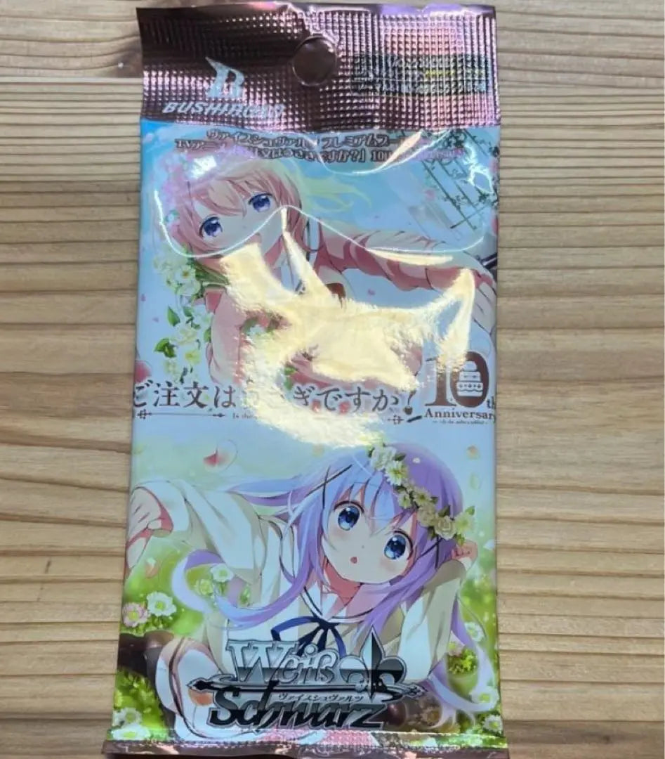 1st come first served! First come first served! Gochiusa 10th Anniversary Rize Gluttony SP Super High Accuracy 1P