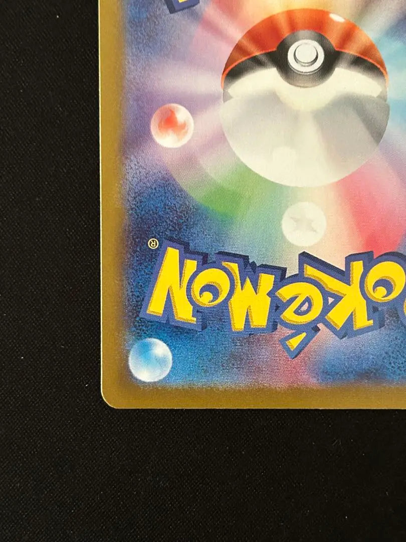 Showers Master Ball Mirror Terrace Fest ex Pokemon Card