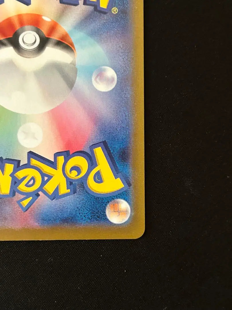 Showers Master Ball Mirror Terrace Fest ex Pokemon Card