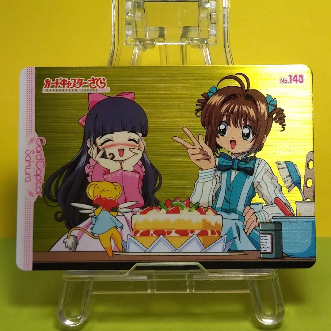 No.143 Cardcaptor Sakura Amada PP card CLAMP