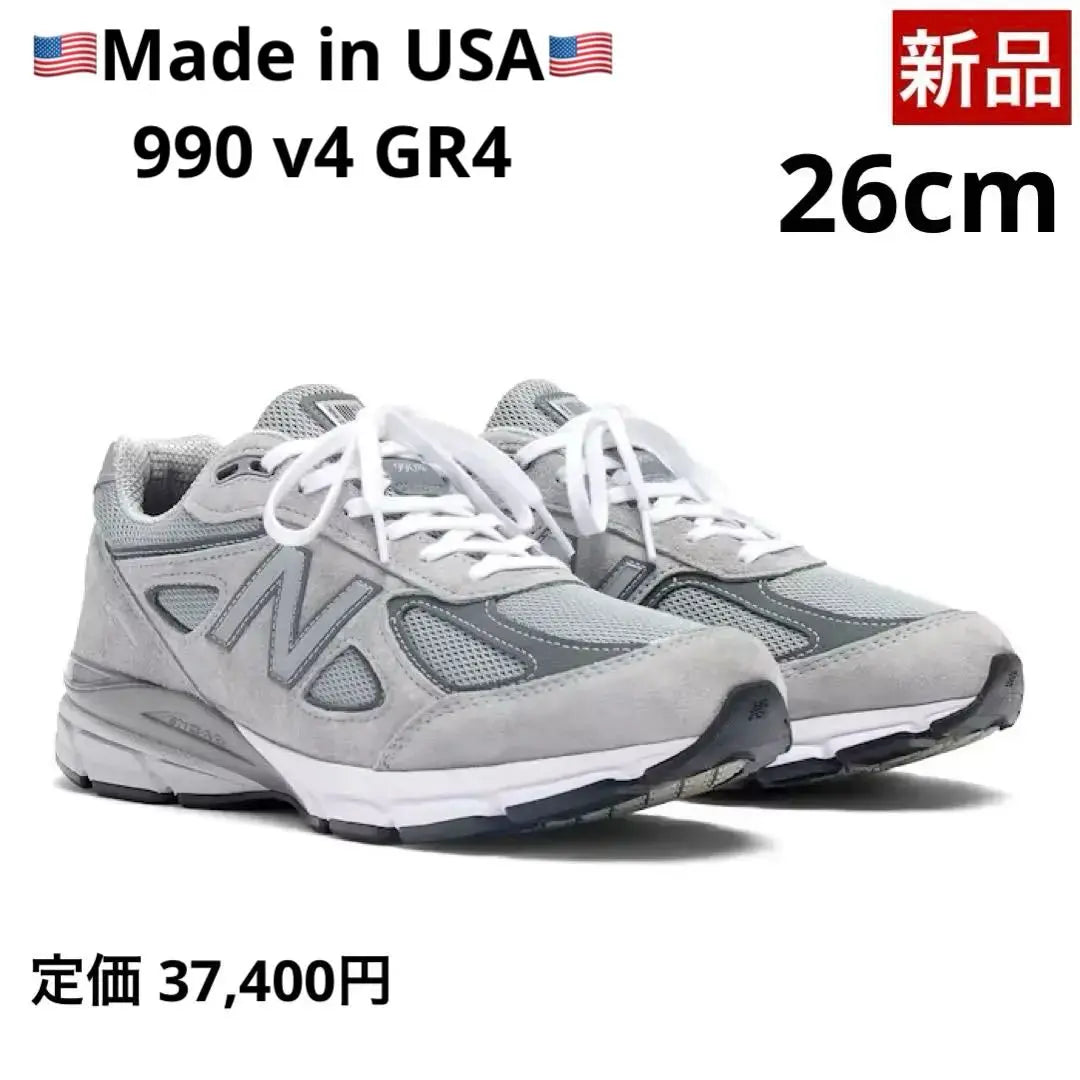 [New] Made in USA 990 v4 GR4 / U990GR4