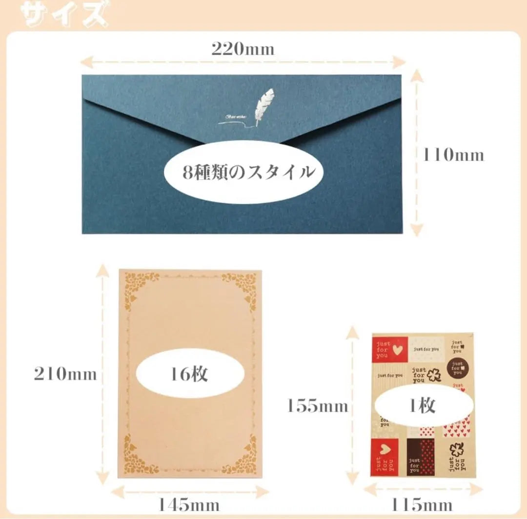 Envelope fashionable letter set sticker 1 sheet stationary 16 sheets 8 pieces set 2 sets | 封筒 おしゃれ レターセット シール1枚 便箋16枚 8枚セット　2セット