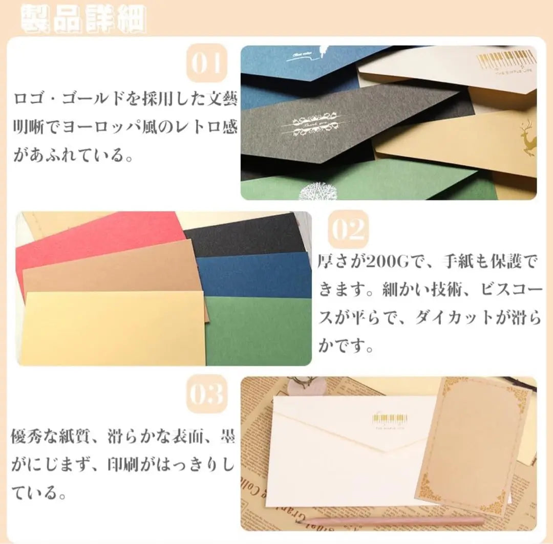 Envelope fashionable letter set sticker 1 sheet stationary 16 sheets 8 pieces set 2 sets | 封筒 おしゃれ レターセット シール1枚 便箋16枚 8枚セット　2セット