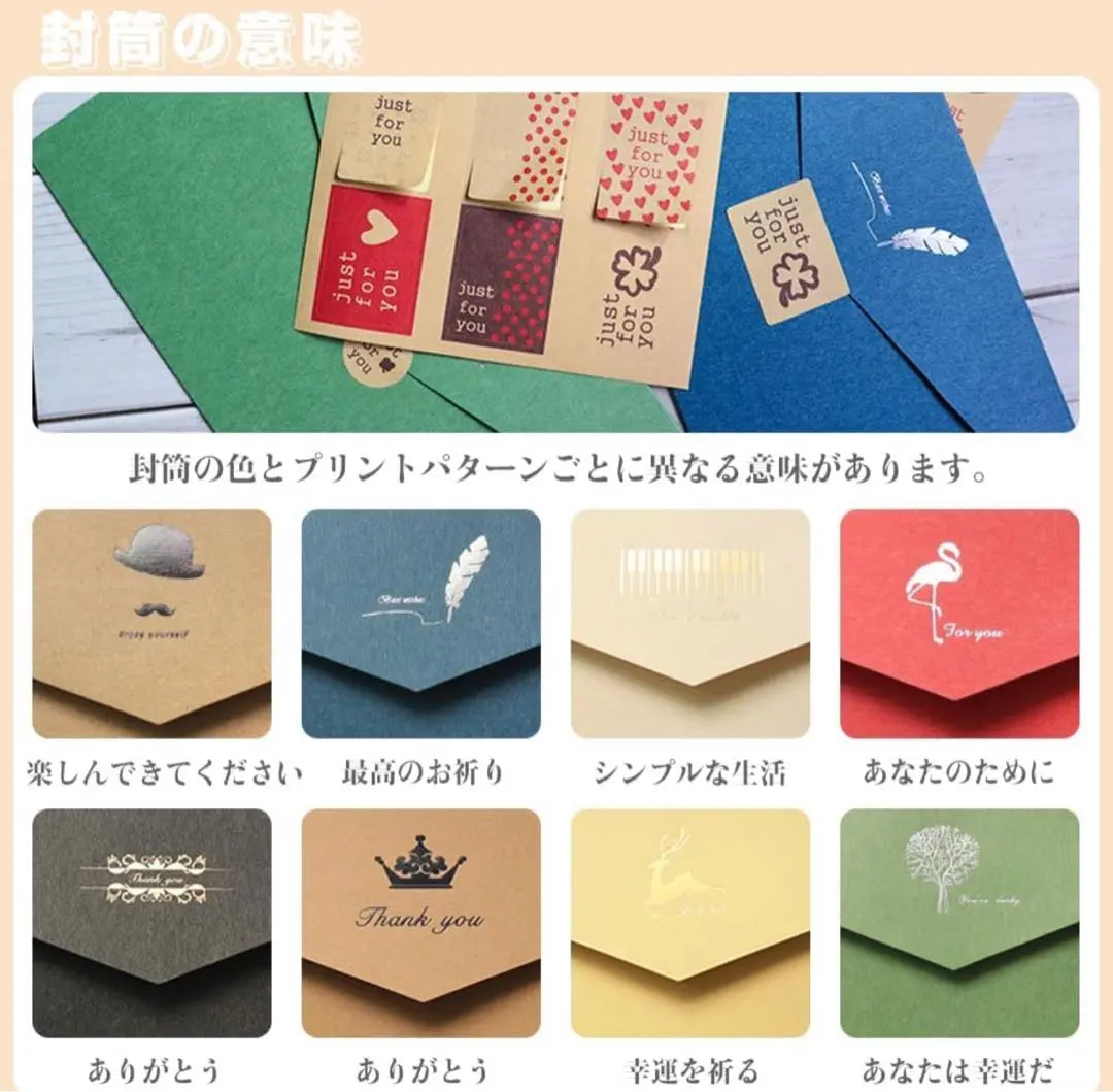 Juego de pegatinas con letras a la moda, sobre, 1 hoja de papelería, 16 hojas, 8 piezas, 2 juegos | 封筒 おしゃれ レターセット シール1枚 便箋16枚 8枚セット 2セット