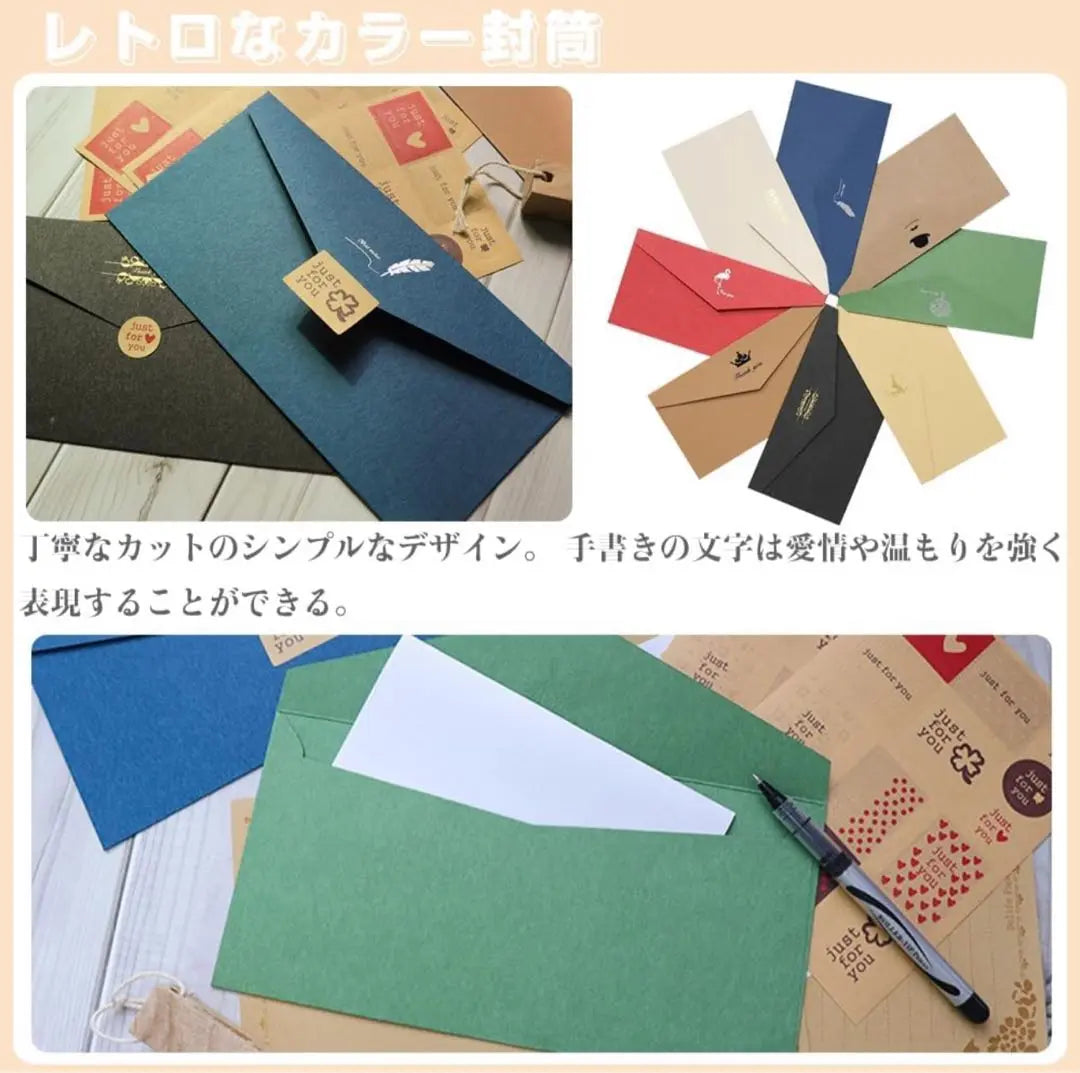 Envelope fashionable letter set sticker 1 sheet stationary 16 sheets 8 pieces set 2 sets | 封筒 おしゃれ レターセット シール1枚 便箋16枚 8枚セット　2セット