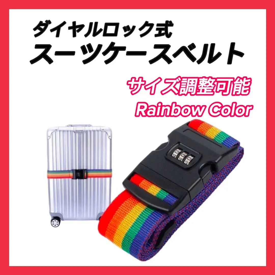 Rainbow dial lock type suitcase belt carry case anti-theft