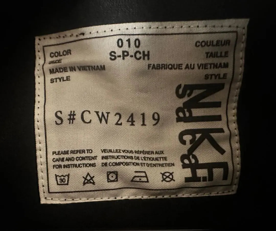 sacai x Nike Lab Hoodie Black S size