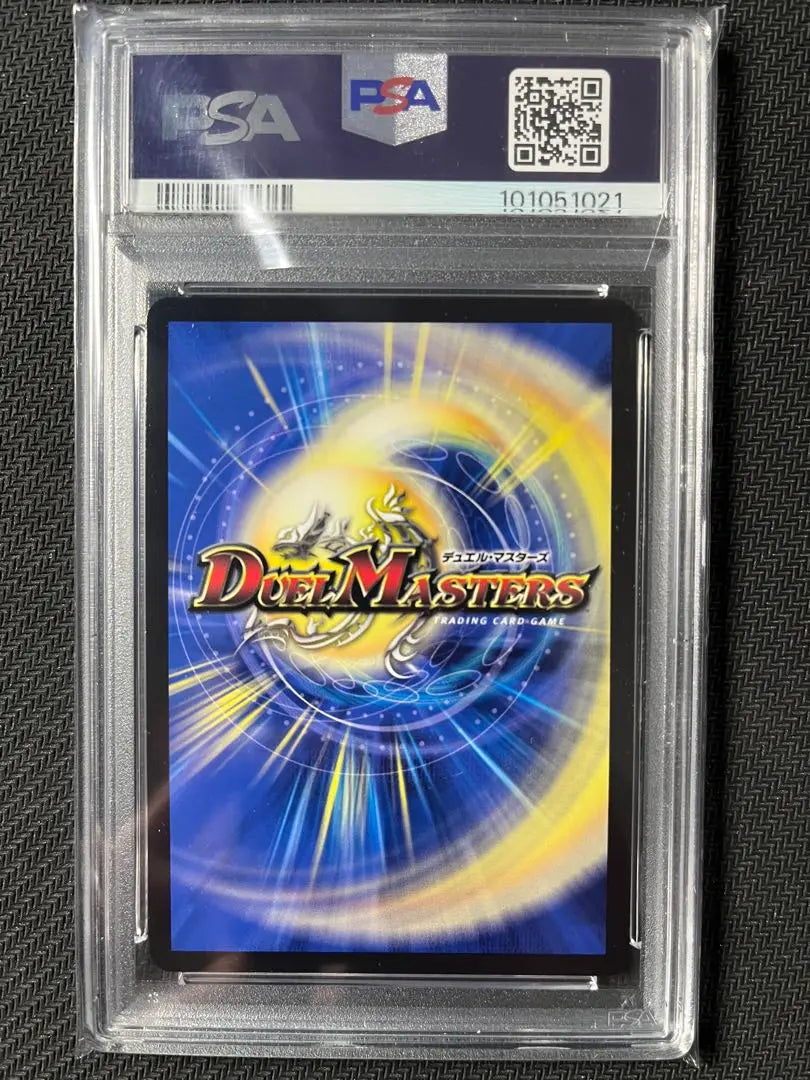 [PSA10] Duel Masters No hay tesoro de oro mensual de Zenis Zark | 【PSA10】デュエルマスターズ 無月の頂 ゼニスザーク 金トレジャー